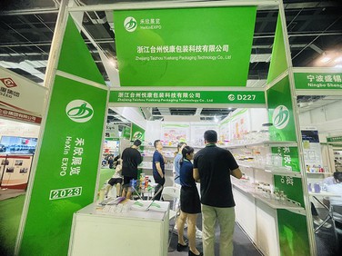 20230815100745 20230815100745